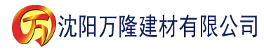 沈阳蜜柚ios官方网站建材有限公司_沈阳轻质石膏厂家抹灰_沈阳石膏自流平生产厂家_沈阳砌筑砂浆厂家